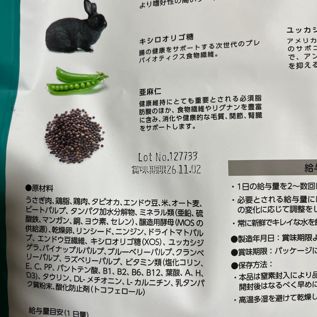 ‪☆ティアラ358‪☆