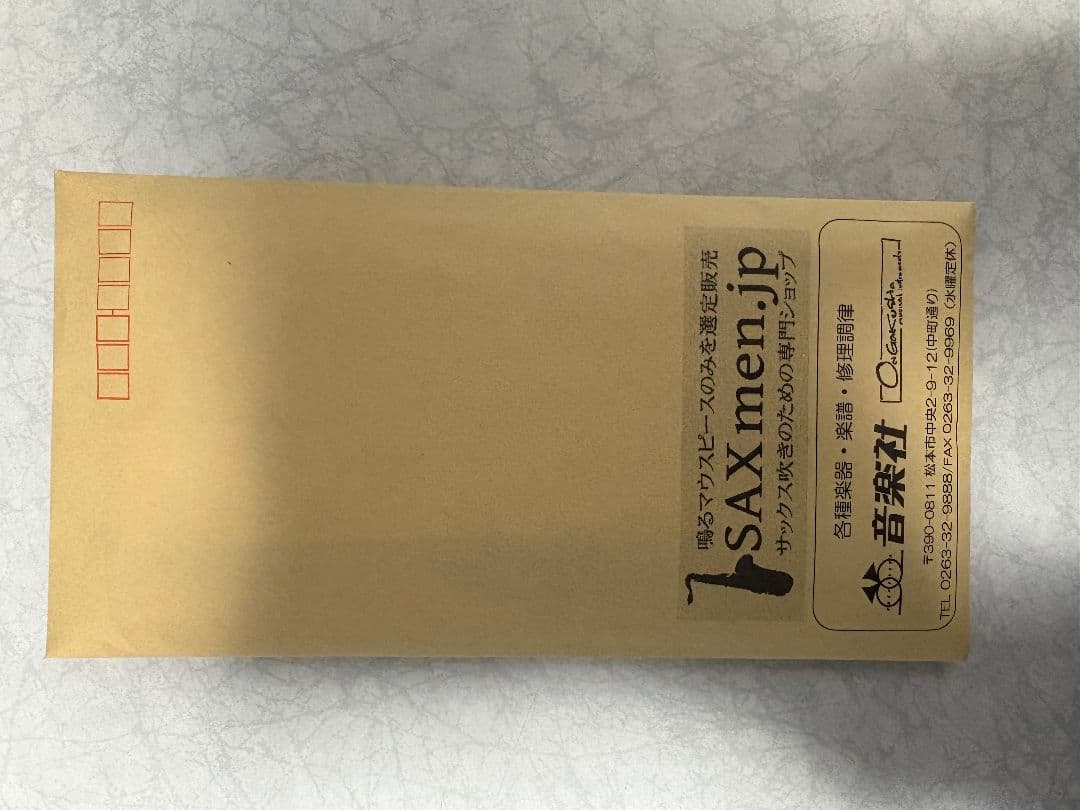 【新古】Antigua サックス 本体 ハードケース付き