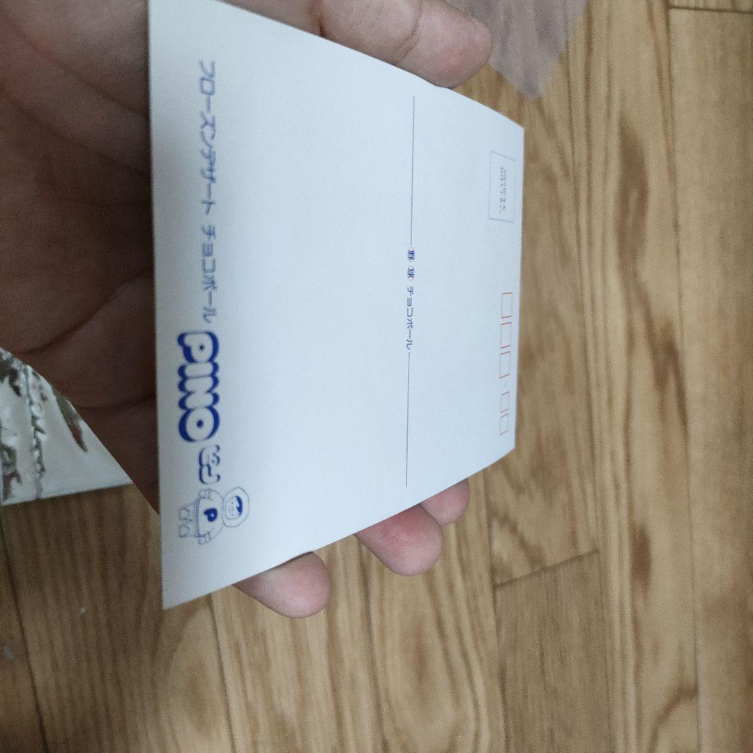 (希少)野球ハガキPINO特製立体カラー写真 記念品 未開封2枚 開封1枚計3枚