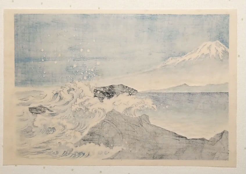 新版画富士三十六景の内薩埵海岸、徳力富吉郎画、昭和15年～16年内田美術書肆出版