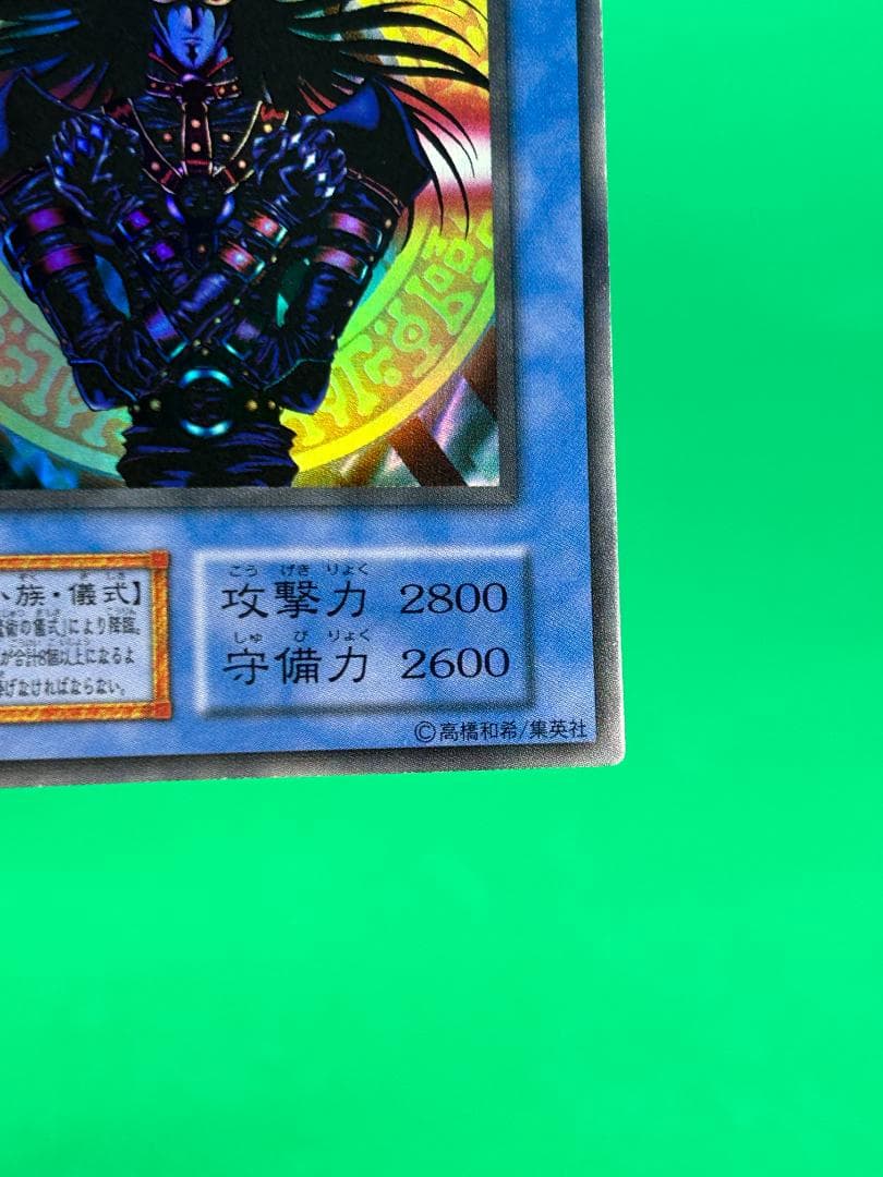 【極美品 ③ マジシャン・オブ・ブラックカオス UR】ワンオーナー 初期 遊戯王