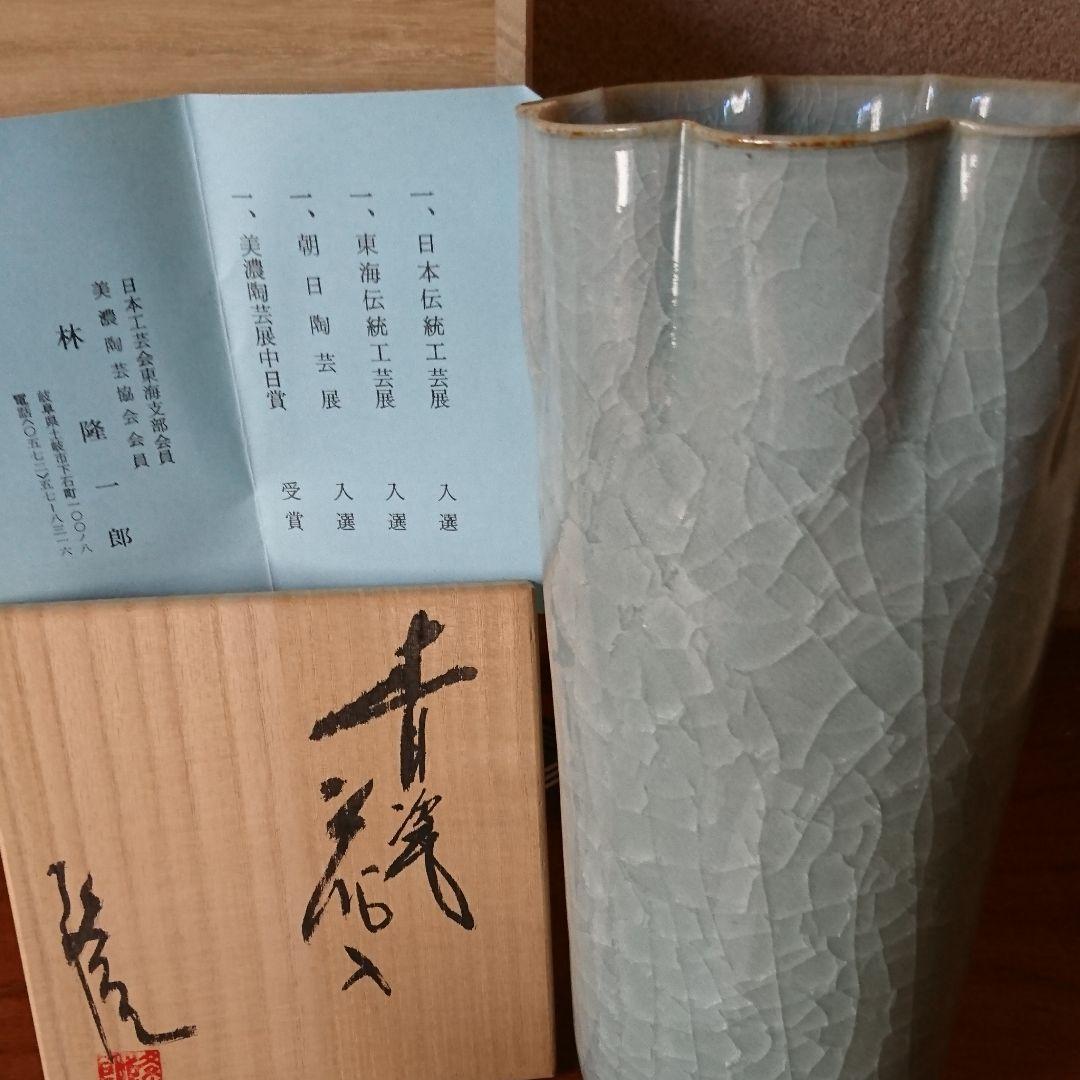 花入れ 青磁