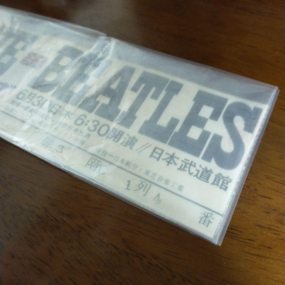 ビートルズ　日本公演　チケット　武道館