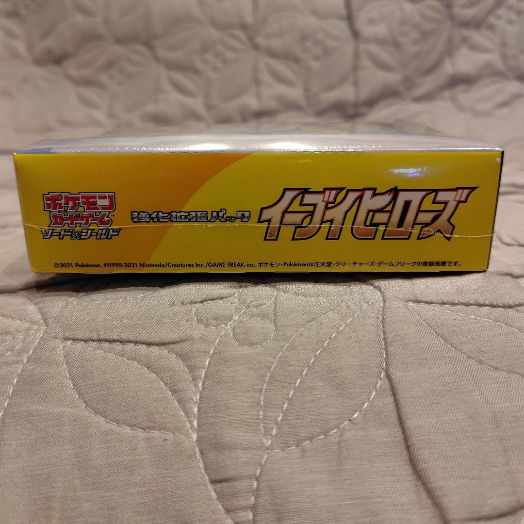 ヒ*ル様 ポケカ　イーブイヒーローズ　シュリンク付き　未開封box