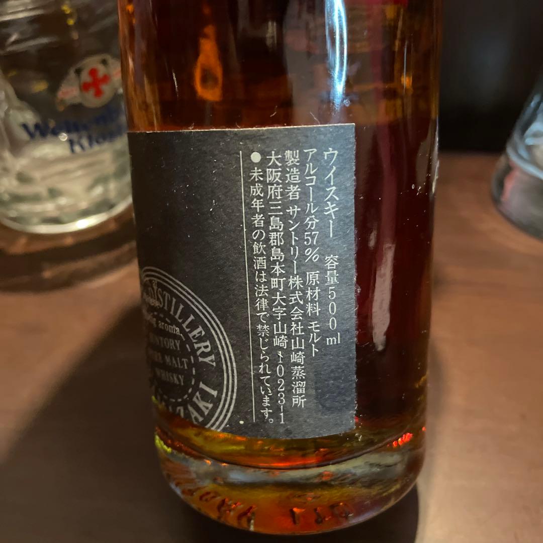 4桁希少ボトル　サントリー山崎蒸溜所ピアモルトウイスキー樽出原酒15年貯蔵未開封