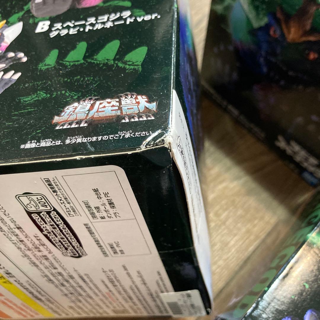 【未開封】 鎮座獣 スペースゴジラ グラビ・トルネード　 フィギュア　8個
