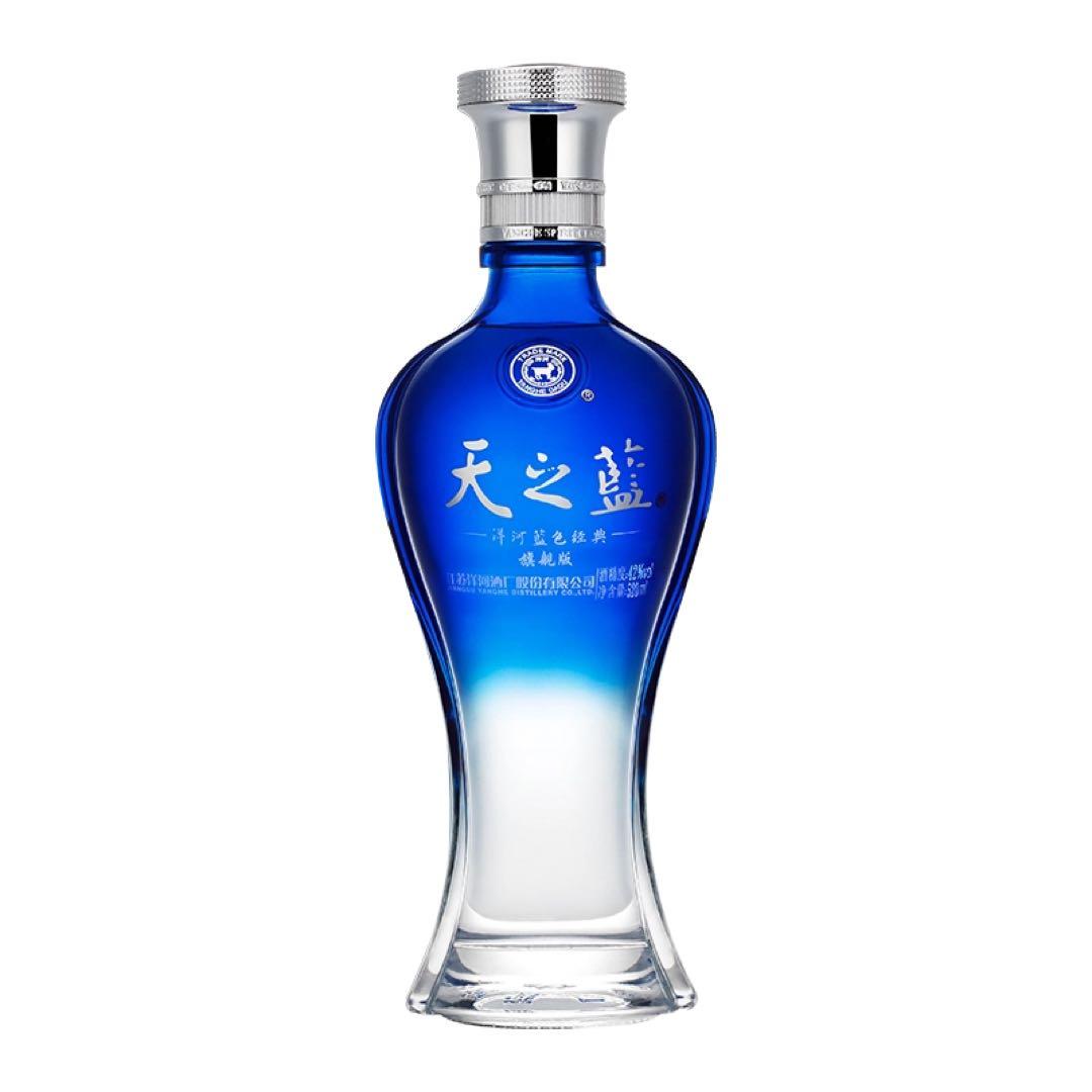 蓝色经典 天之藍 [高級白酒]480ml×2本 箱未開封