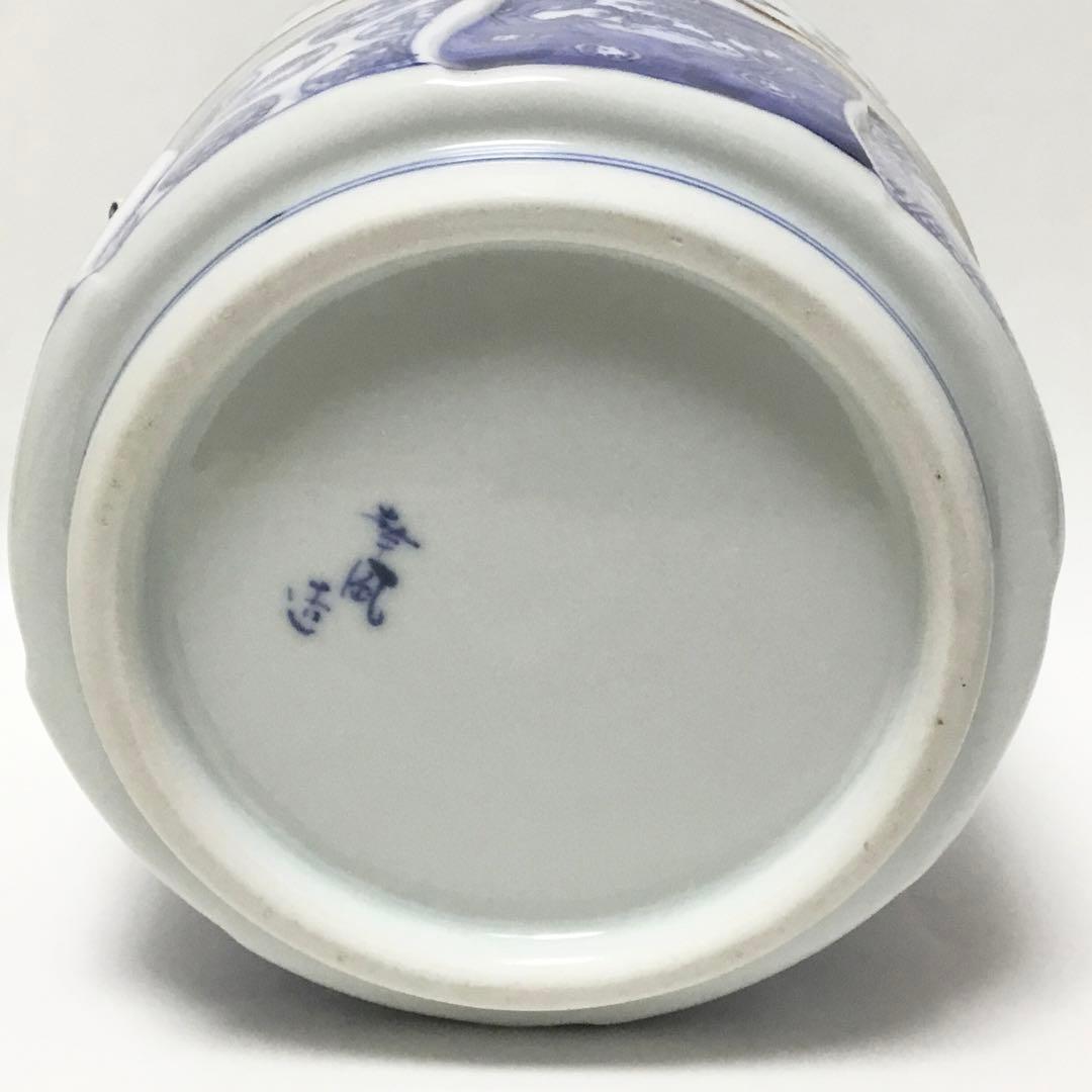 水指 色絵 花島 二閑人 幸風作 茶道具 古物品