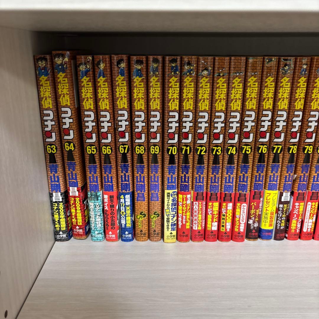 名探偵コナン 1-102巻セット
