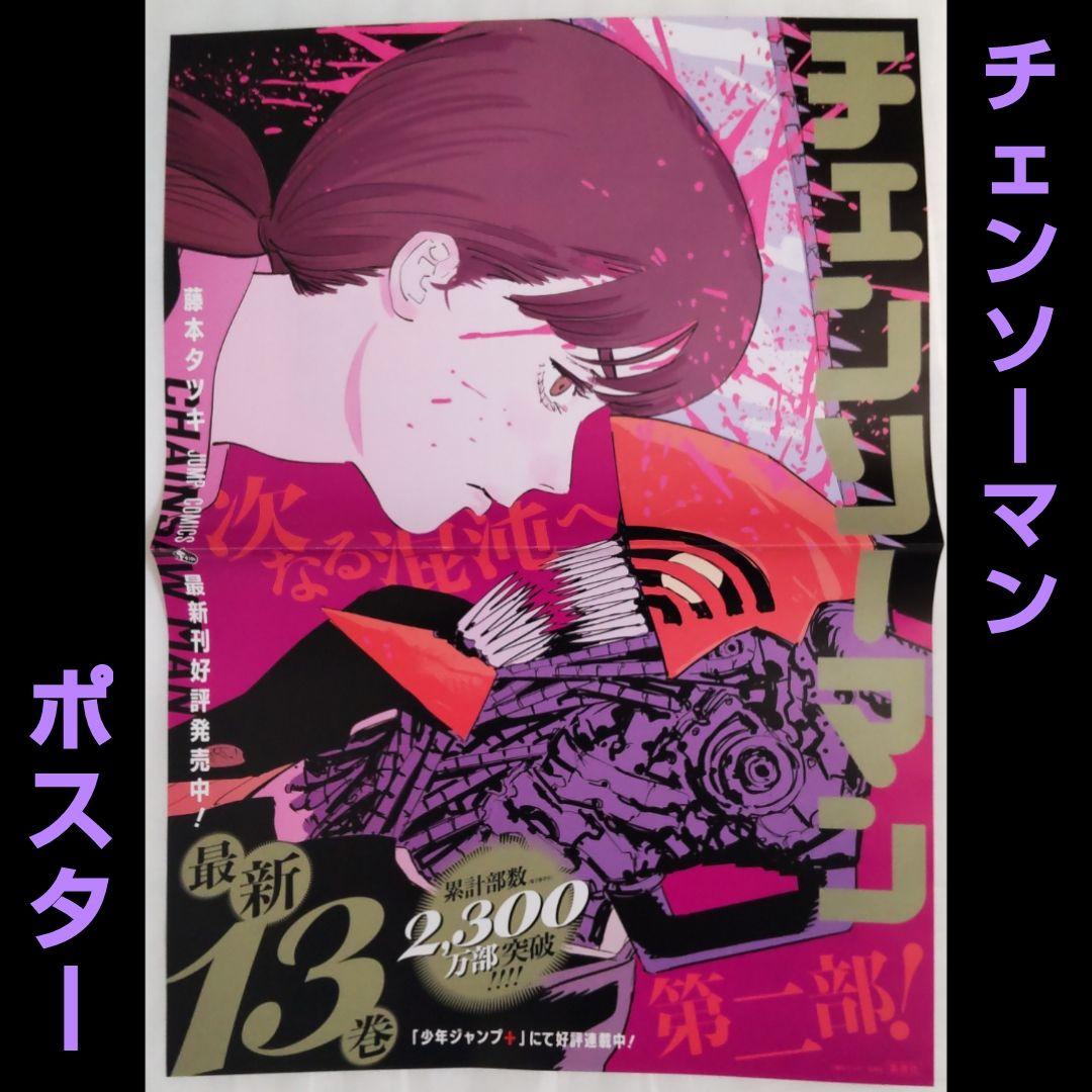 テンパ