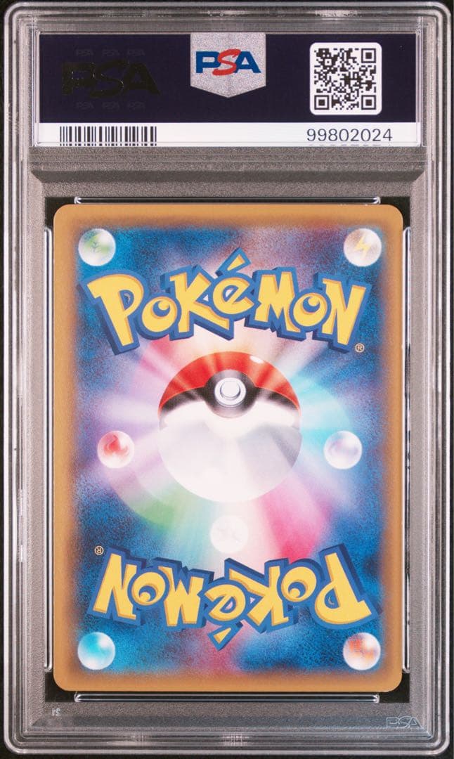 【PSA9】 ポケモンカード ミュウツーEX 062/059 XY8 赤い閃光