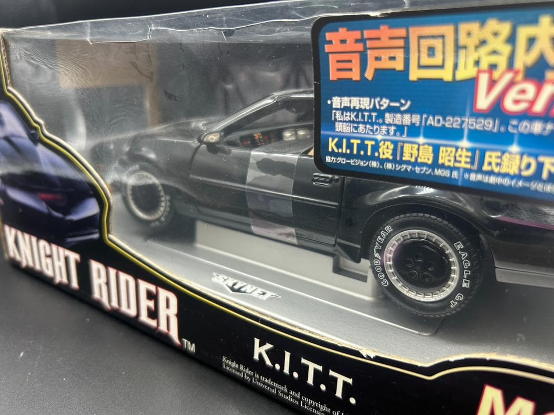 アオシマ 1/18 ナイトライダー K.I.T.T／音声バージョン2／希少