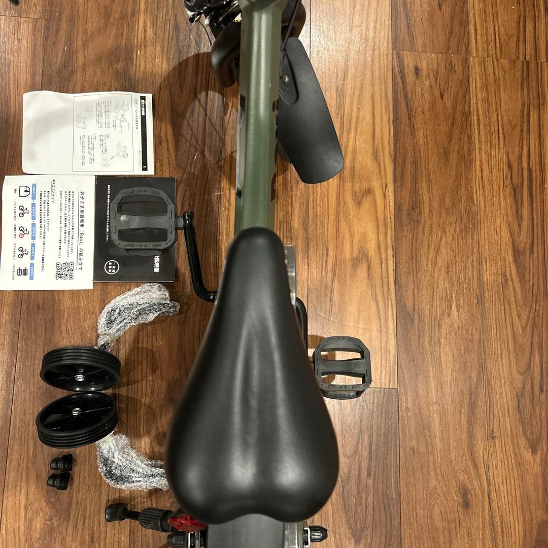 Ravi 子供用自転車 オリーブグリーン