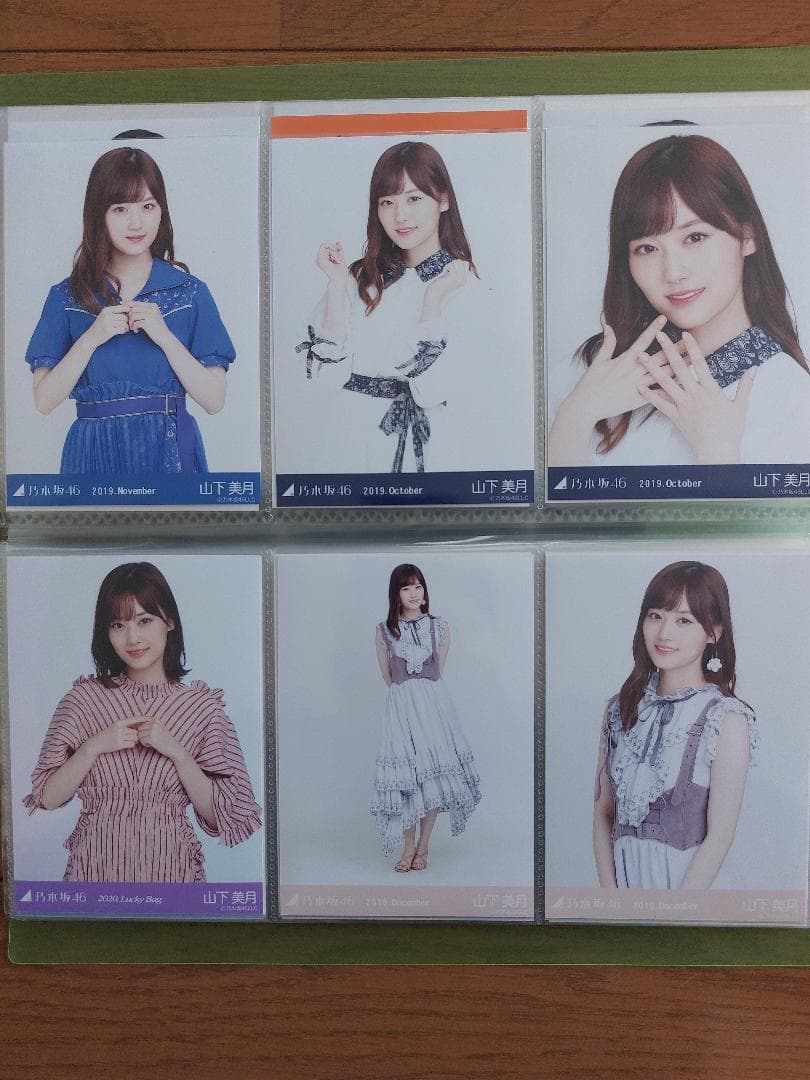 乃木坂46　３期生　写真　まとめ売り