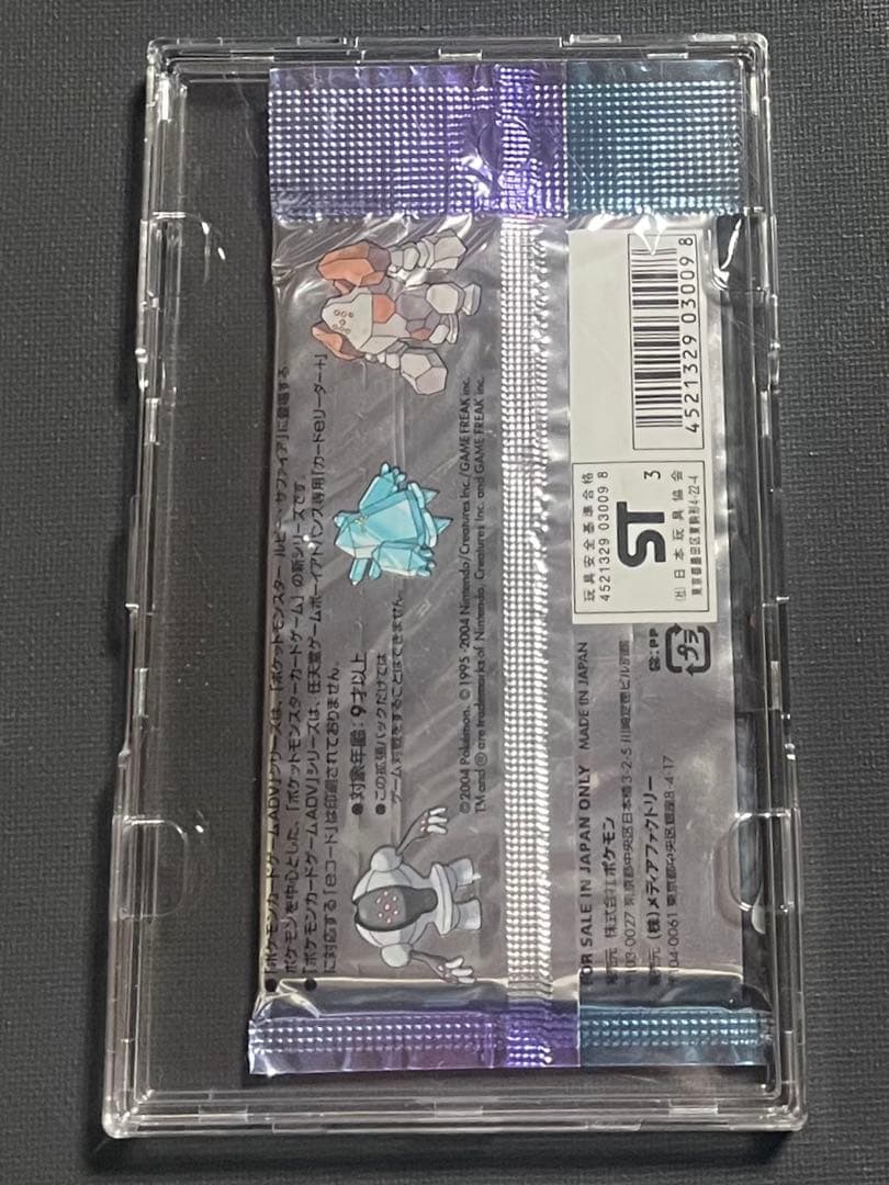 未開封パック　とかれた封印　ポケモンカード