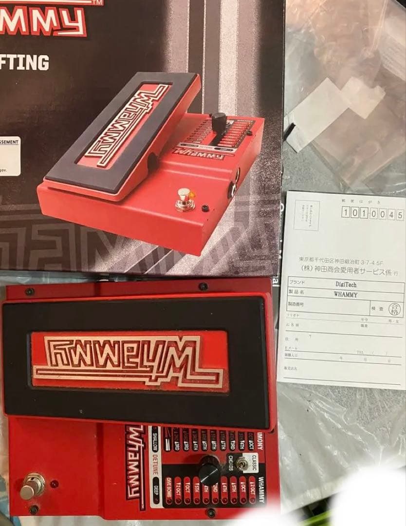 Digitech Whammy5 ギターエフェクター