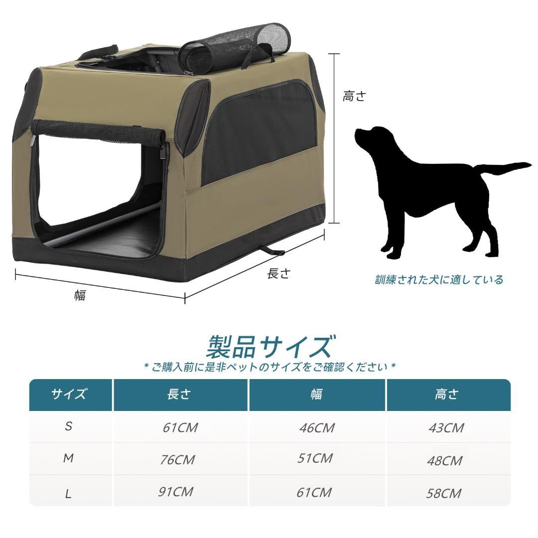 ペットハウス 折りたたみ ソフトクレート ポータブルケージ