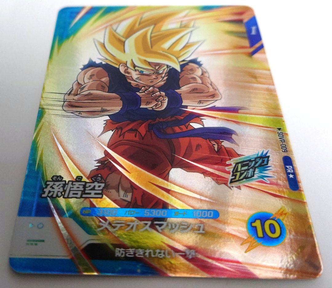 即日発送　未使用　パラレル　匿名配送　送料込　即購入OK　SDVP-009