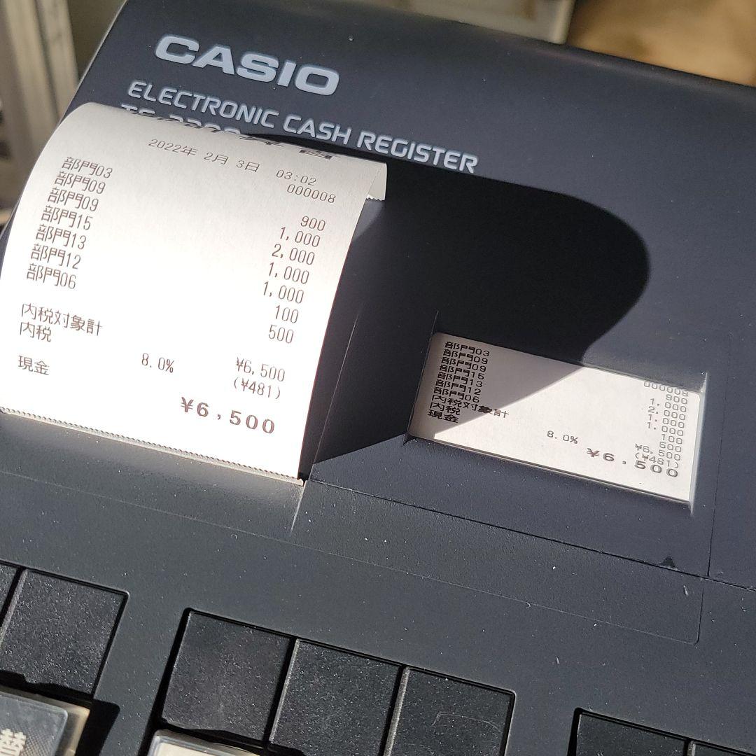 CASIO 電子レジスター TE-2300 2シートサーマルプリンター搭載