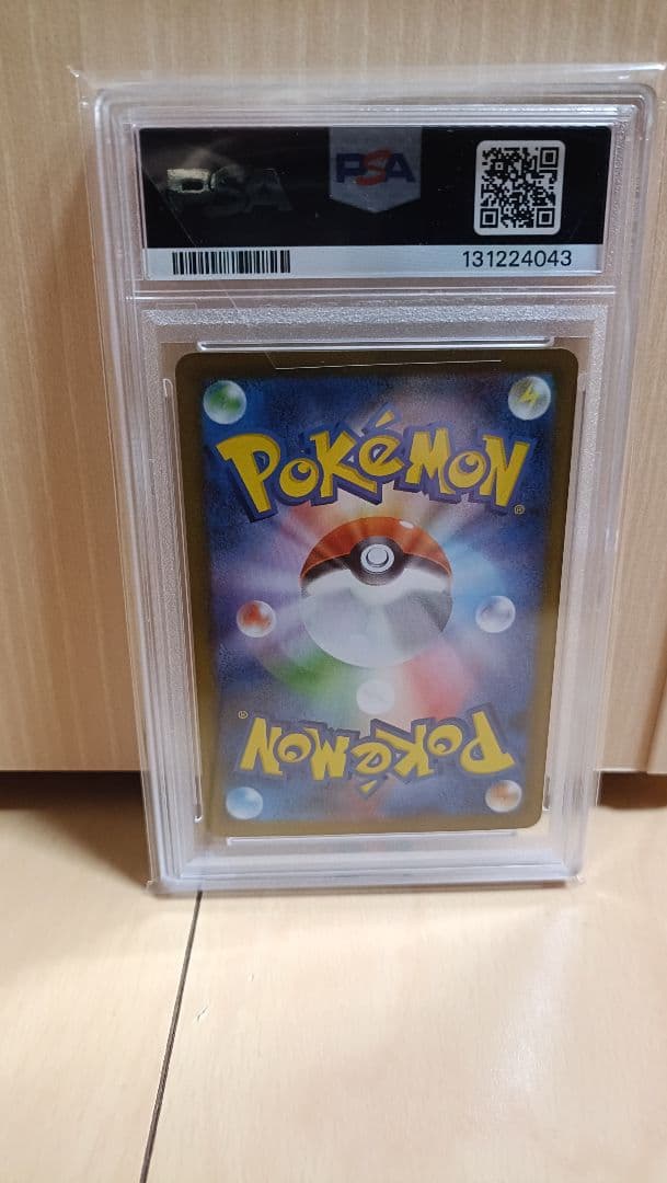 値下げ！！【 PSA10】リーリエの決心　SAR 091/063