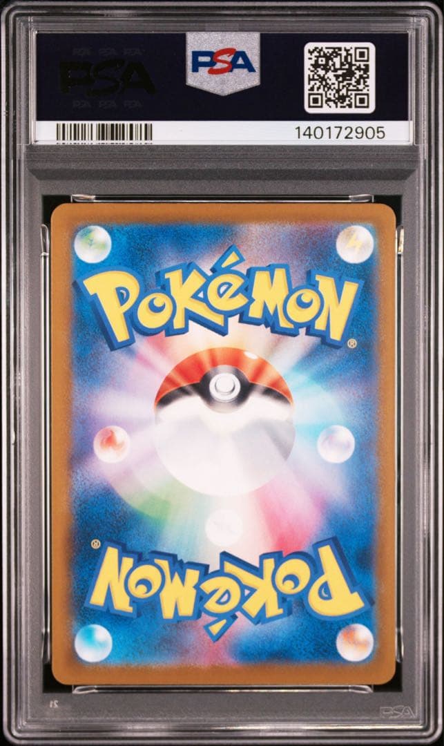 ポケモンカード　ピカチュウ　イラストレーションコンテスト　PSA10