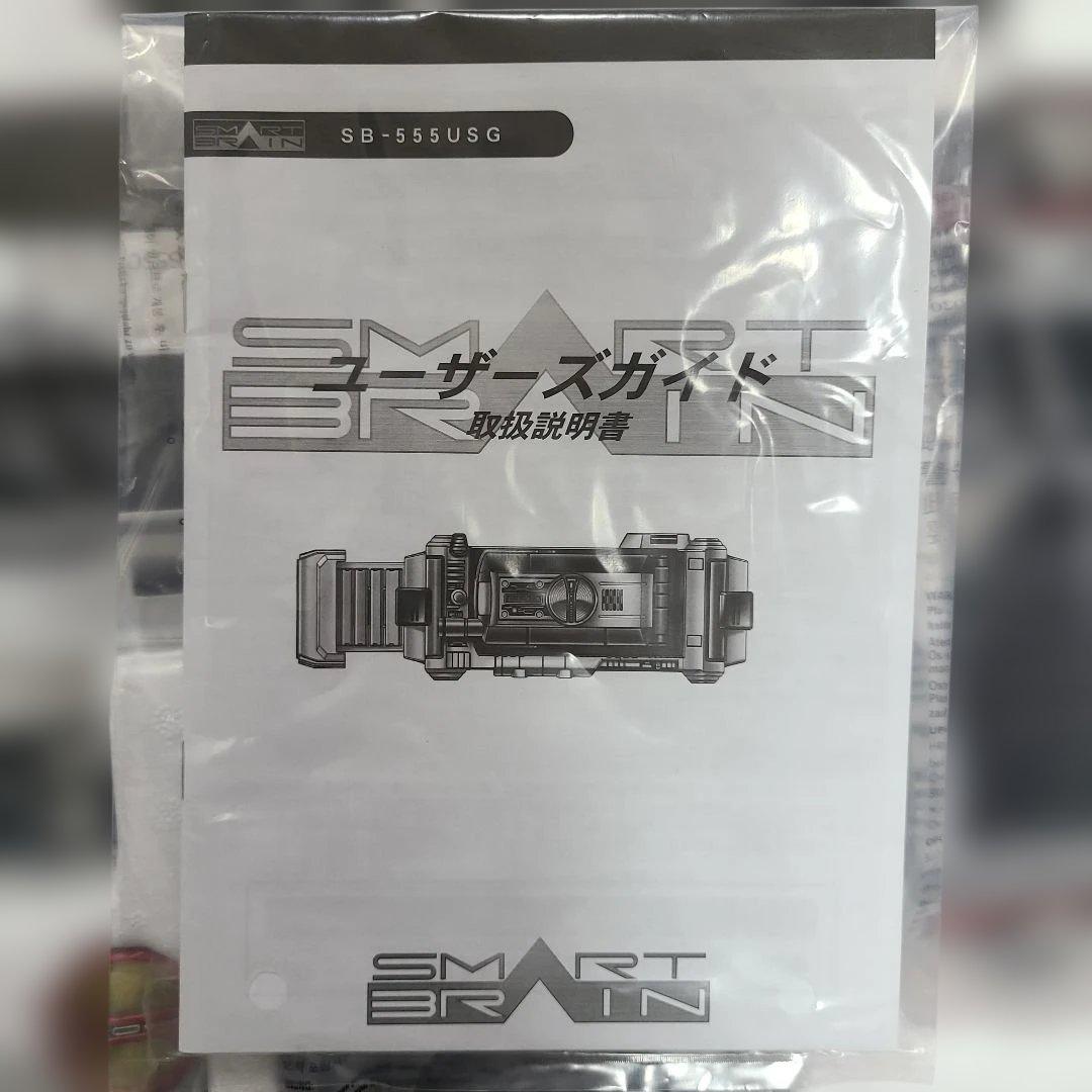 CSMファイズギア&ファイズアクセルver.2