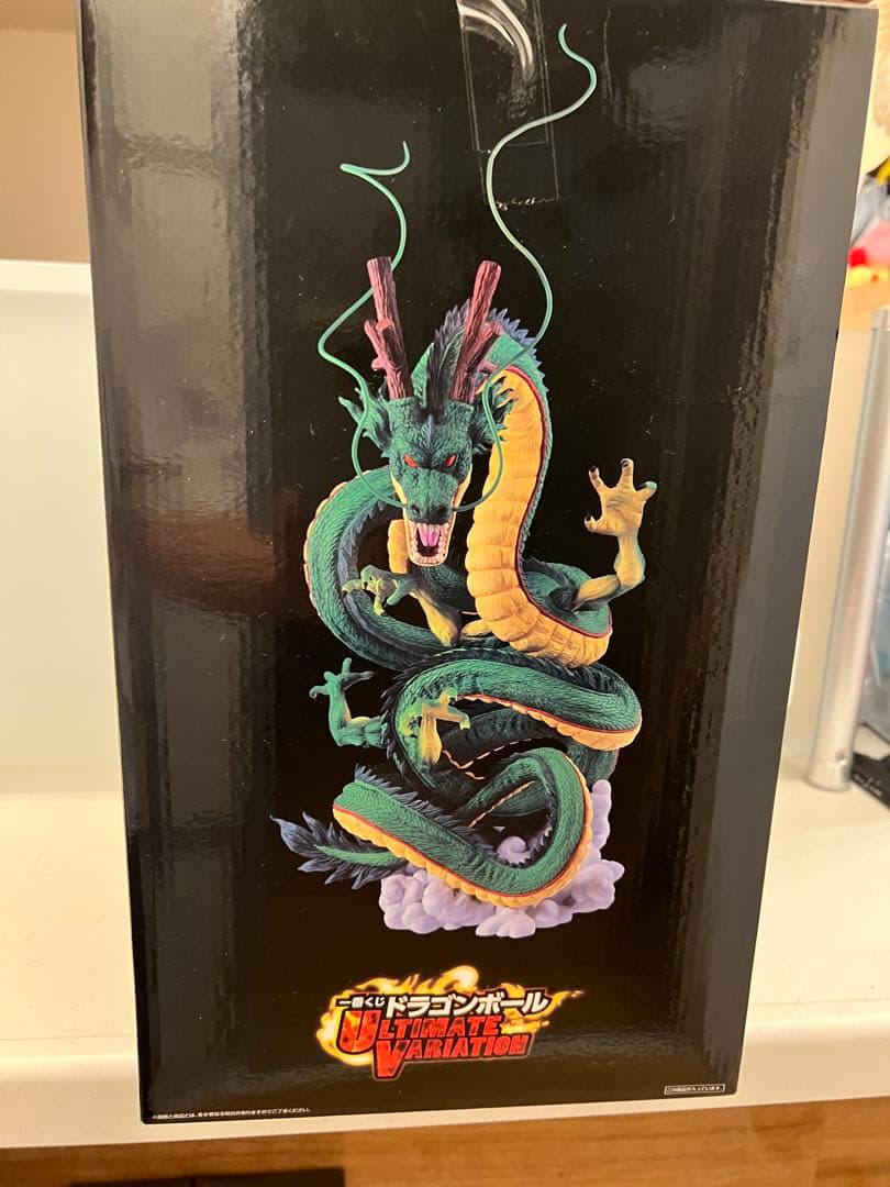 【本日限定の未開封最安値】ULTIMATE VARIATIONラストワン 神龍