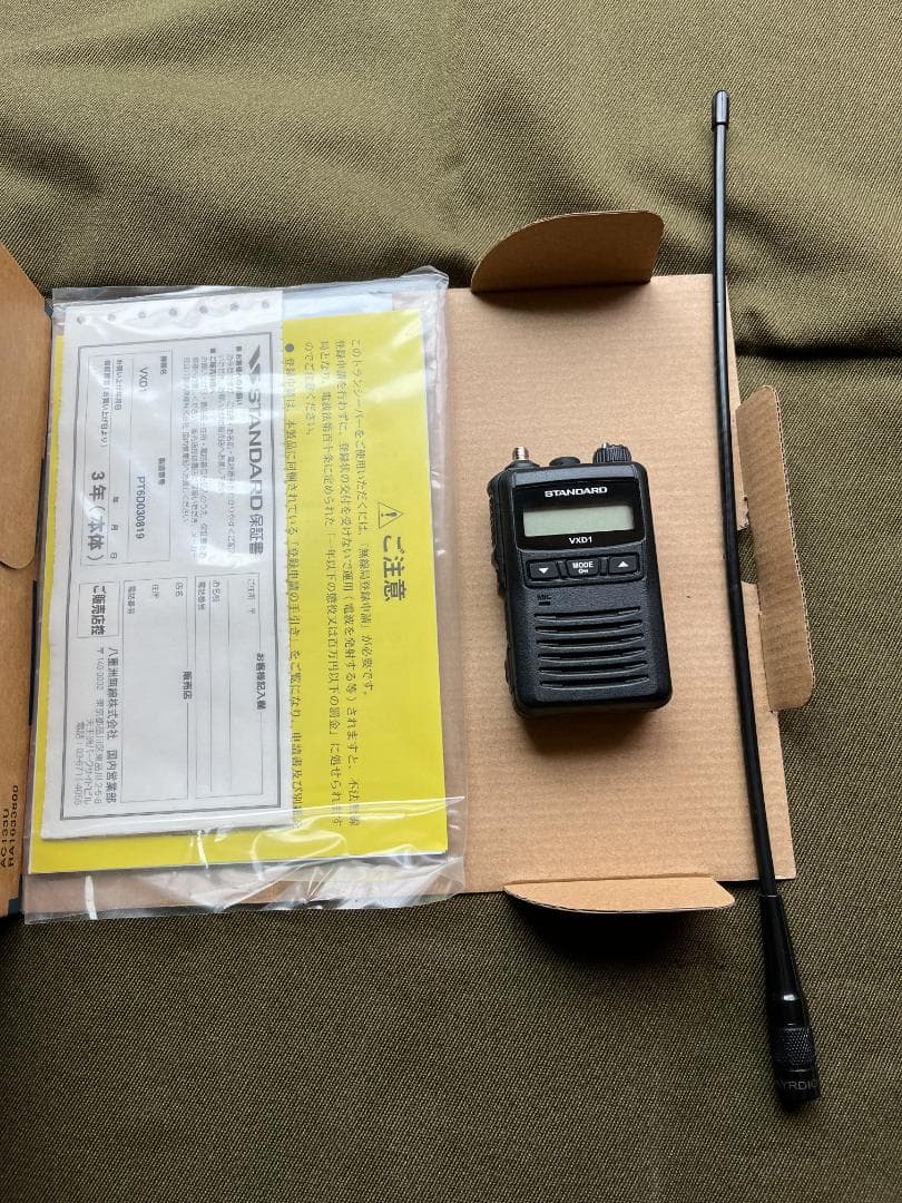 STANDARD VXD1 トランシーバー