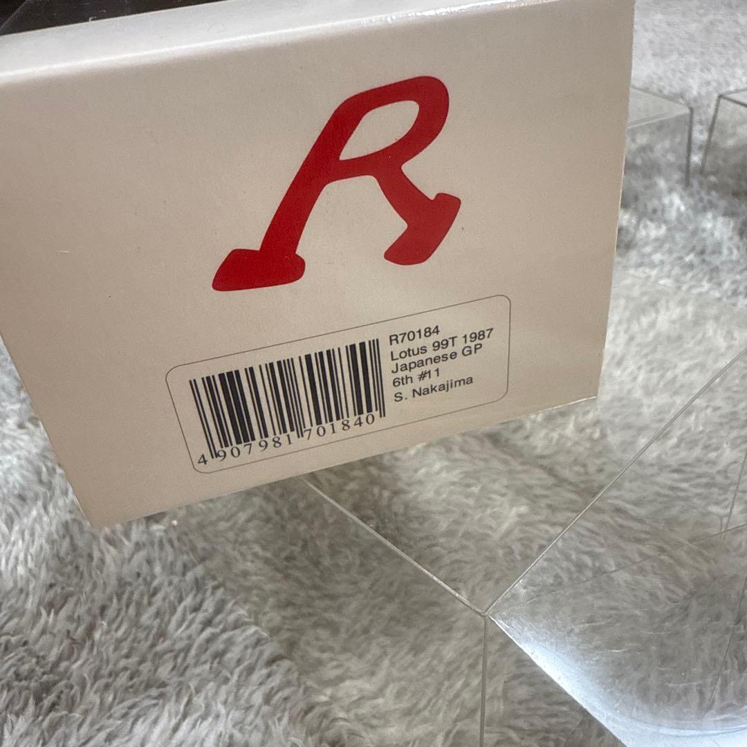 専用