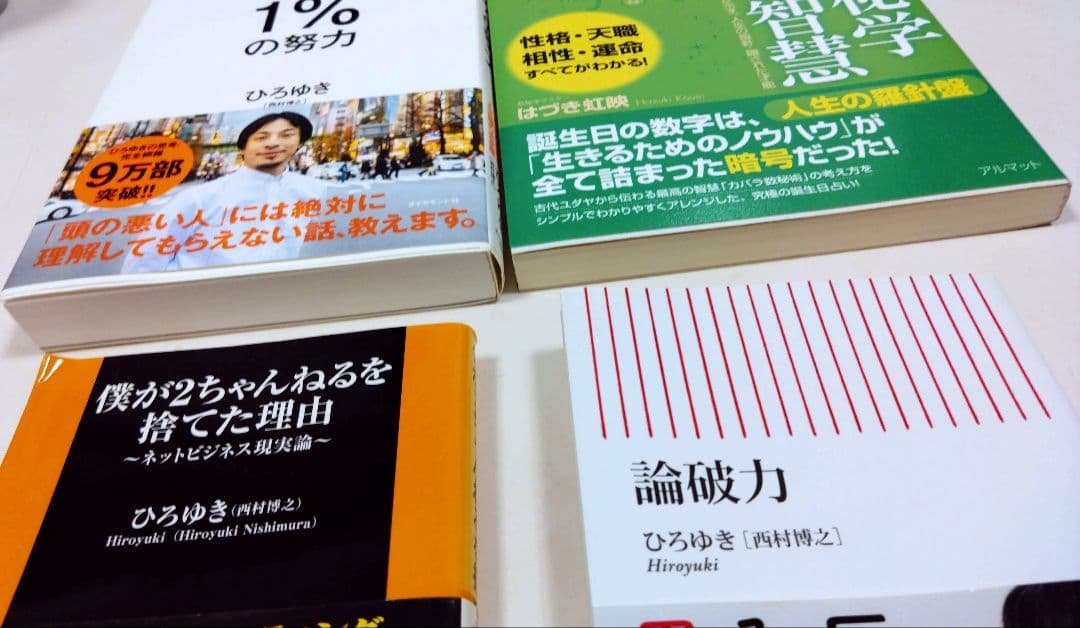 おまけ用