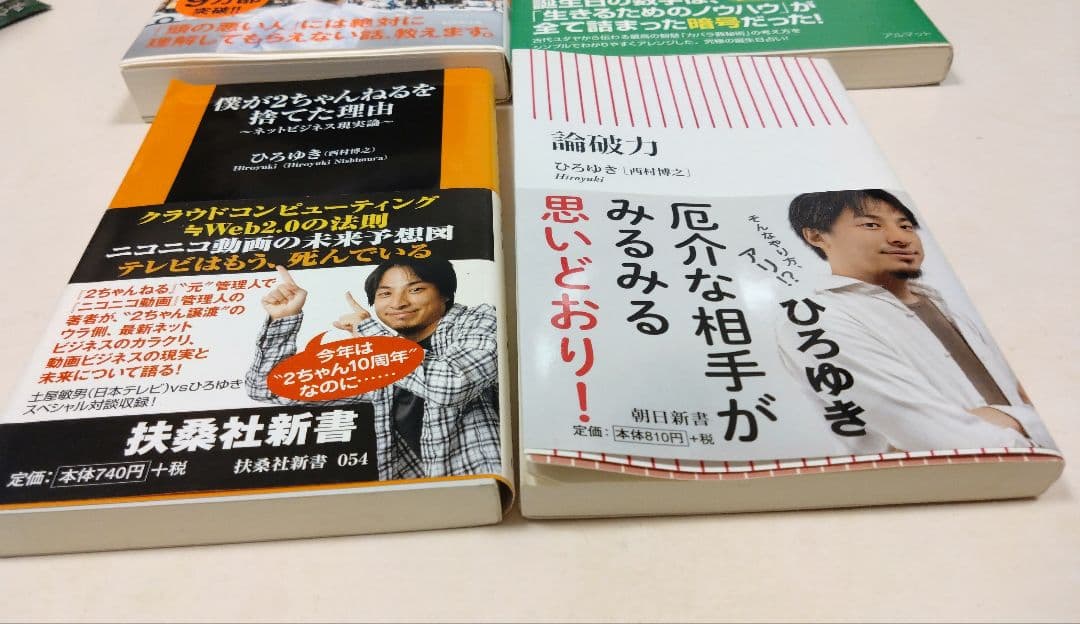 おまけ用