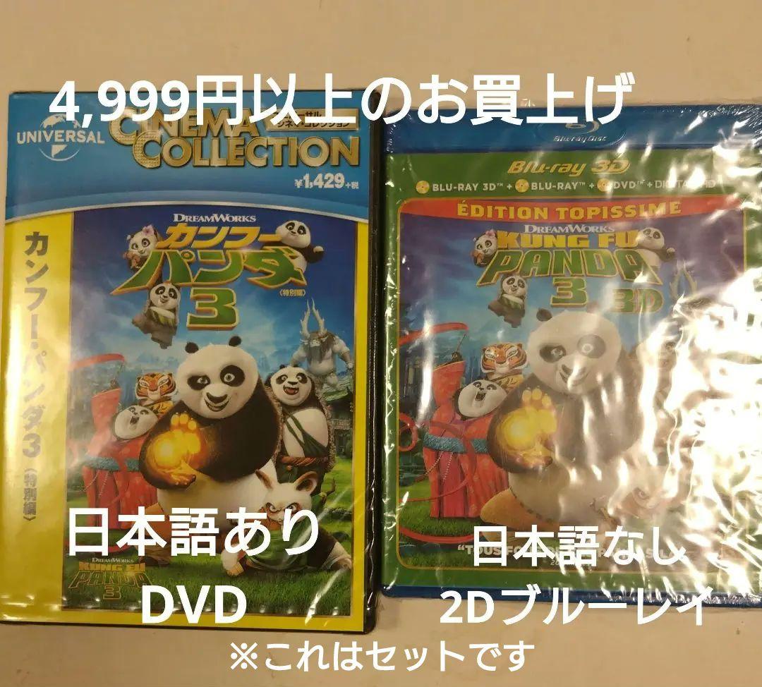 おまけ用