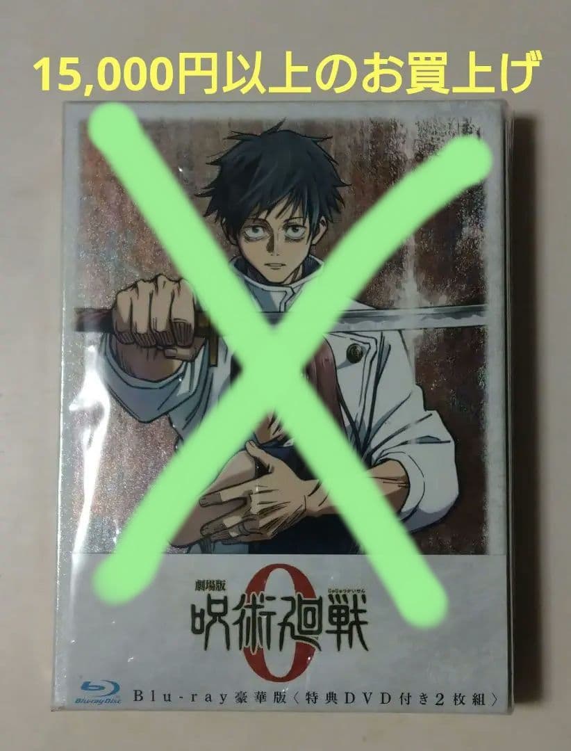 おまけ用
