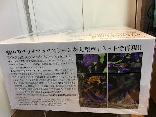 エヴァンゲリオン Movie Scene STATUE 新劇場版：序(初号機)