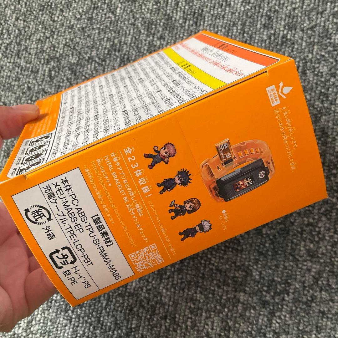 呪術廻戦　バイタルブレスレット スペシャルセット　VITAL BRACELET