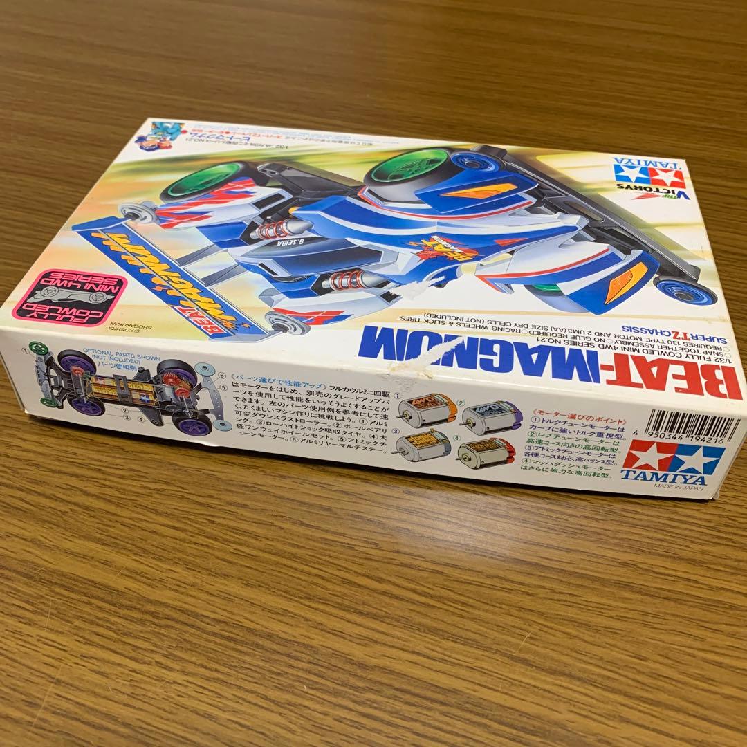 ミニ四駆　ビートマグナム　ジャパンカップ