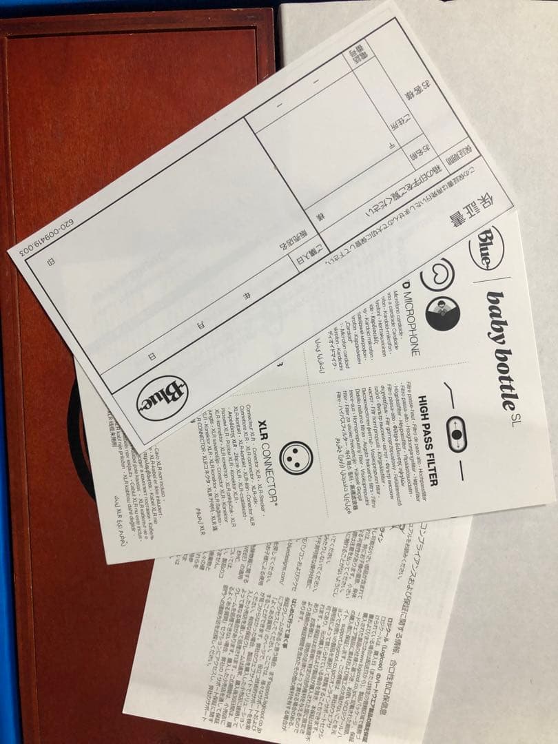 Babybottle SL blue コンデンサーマイク