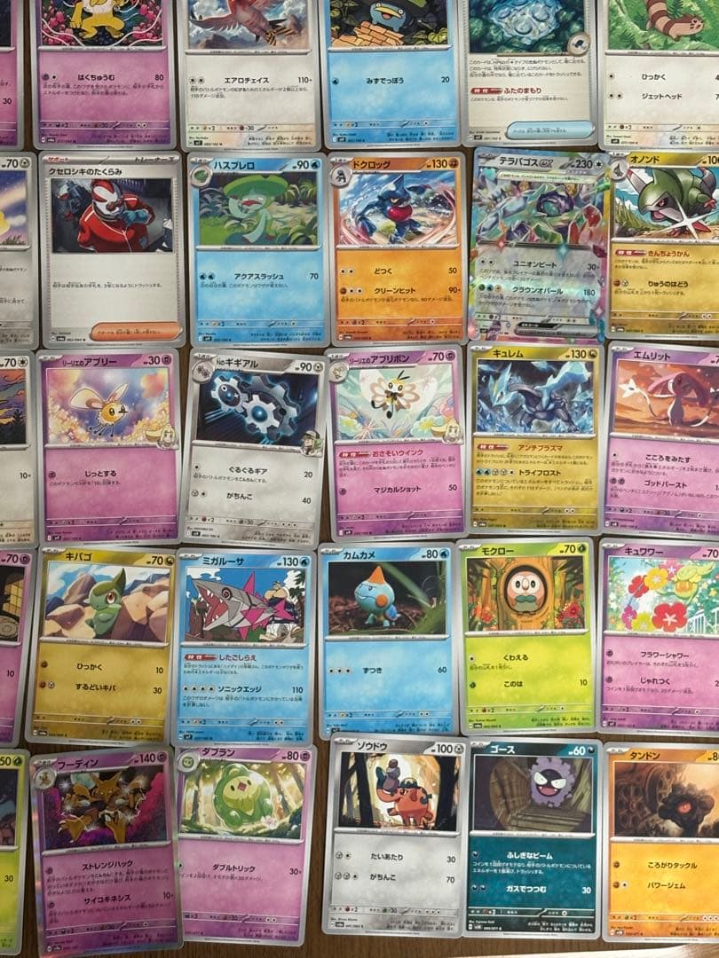 ポケモンカード 108枚 レアカードあり