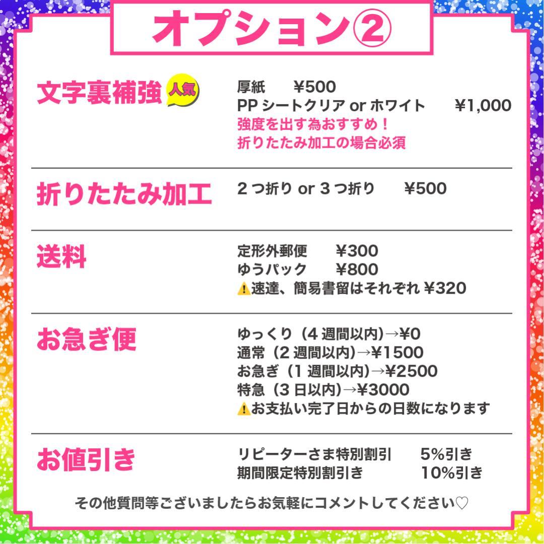 ハングル 韓国語 うちわ屋さん 名前 文字 オーダー 連結 ボード 可愛い