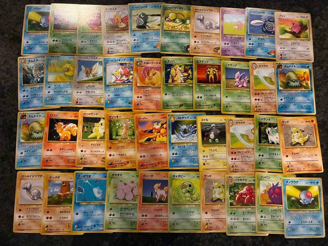 YAYAE 旧裏ポケモンカードまとめ売り美品