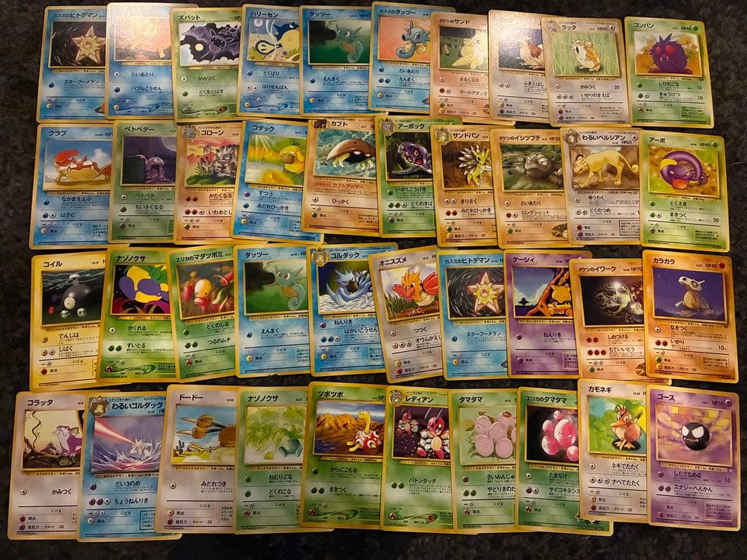 YAYAE 旧裏ポケモンカードまとめ売り美品