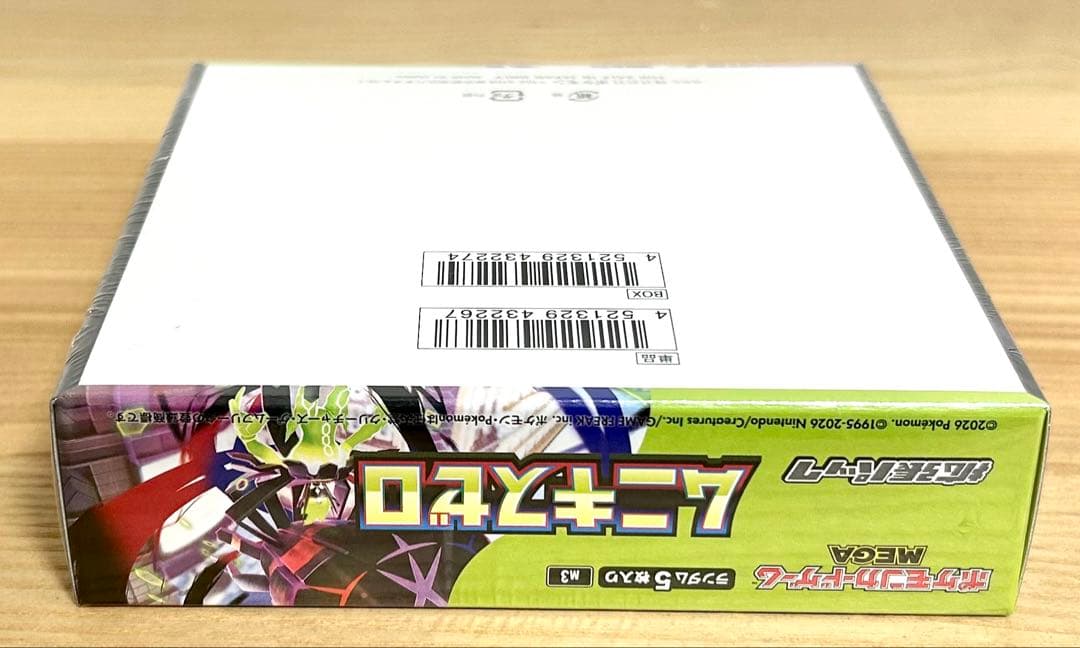 ポケモンカード MEGA ムニキスゼロ 1BOX 新品未開封 シュリンクあり②