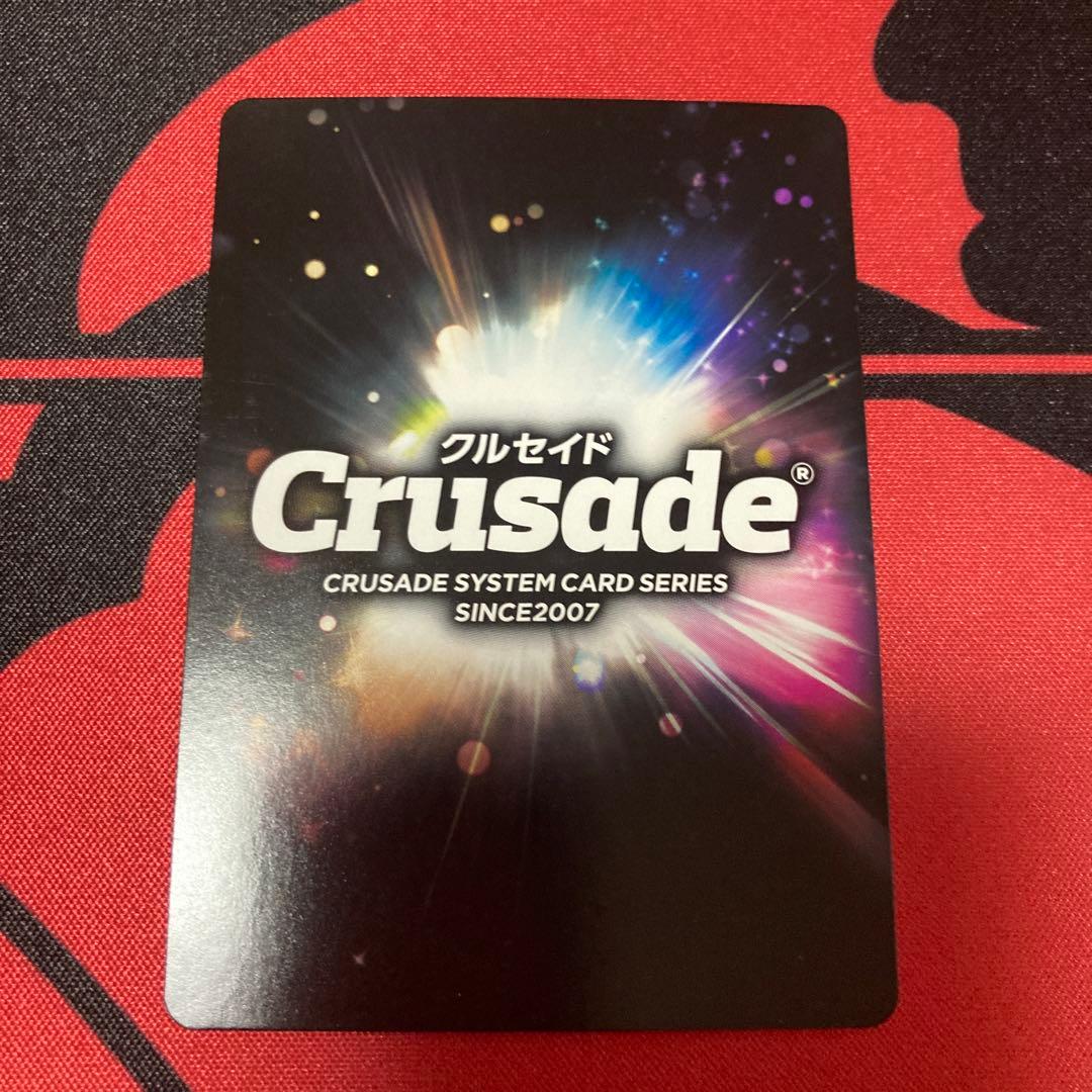 クルセイド　ランスロット　MP サンライズ