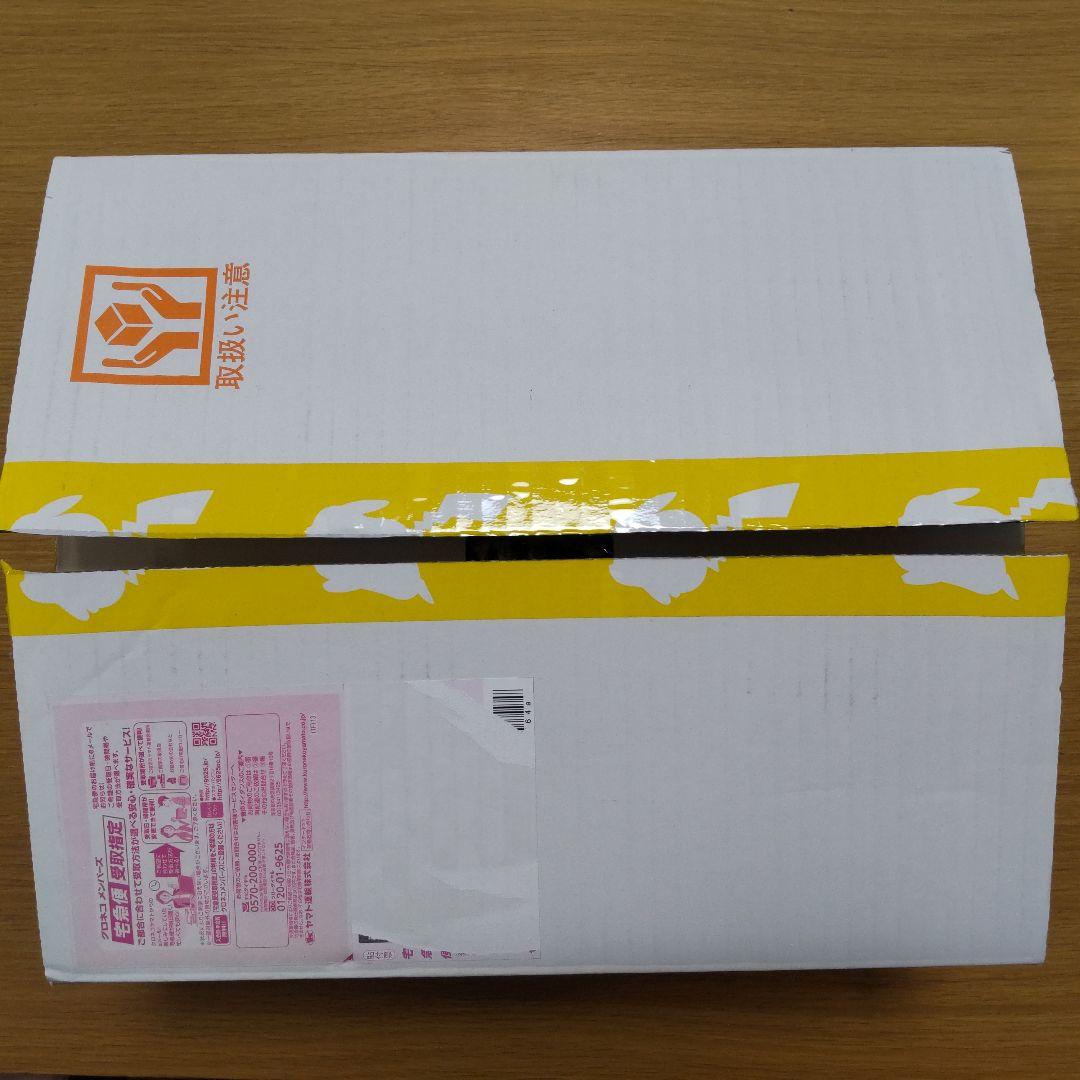 ポケモンカード PRECIOUS COLLECTOR BOX 未開封 匿名配送