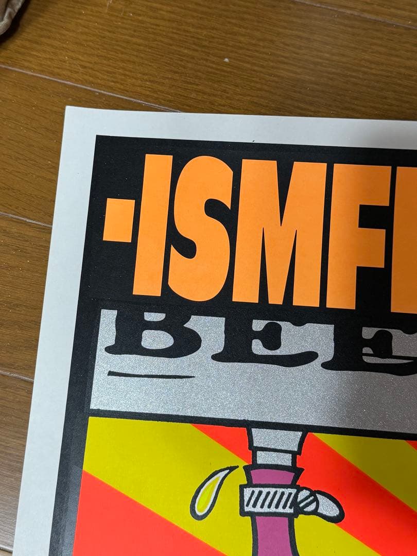 Kozik 1996⭐︎ ISMFest 96 シルクスクリーンポスター