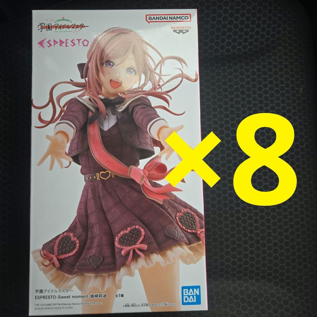 学園アイドルマスター 姫崎莉波 フィギュア 8点セット