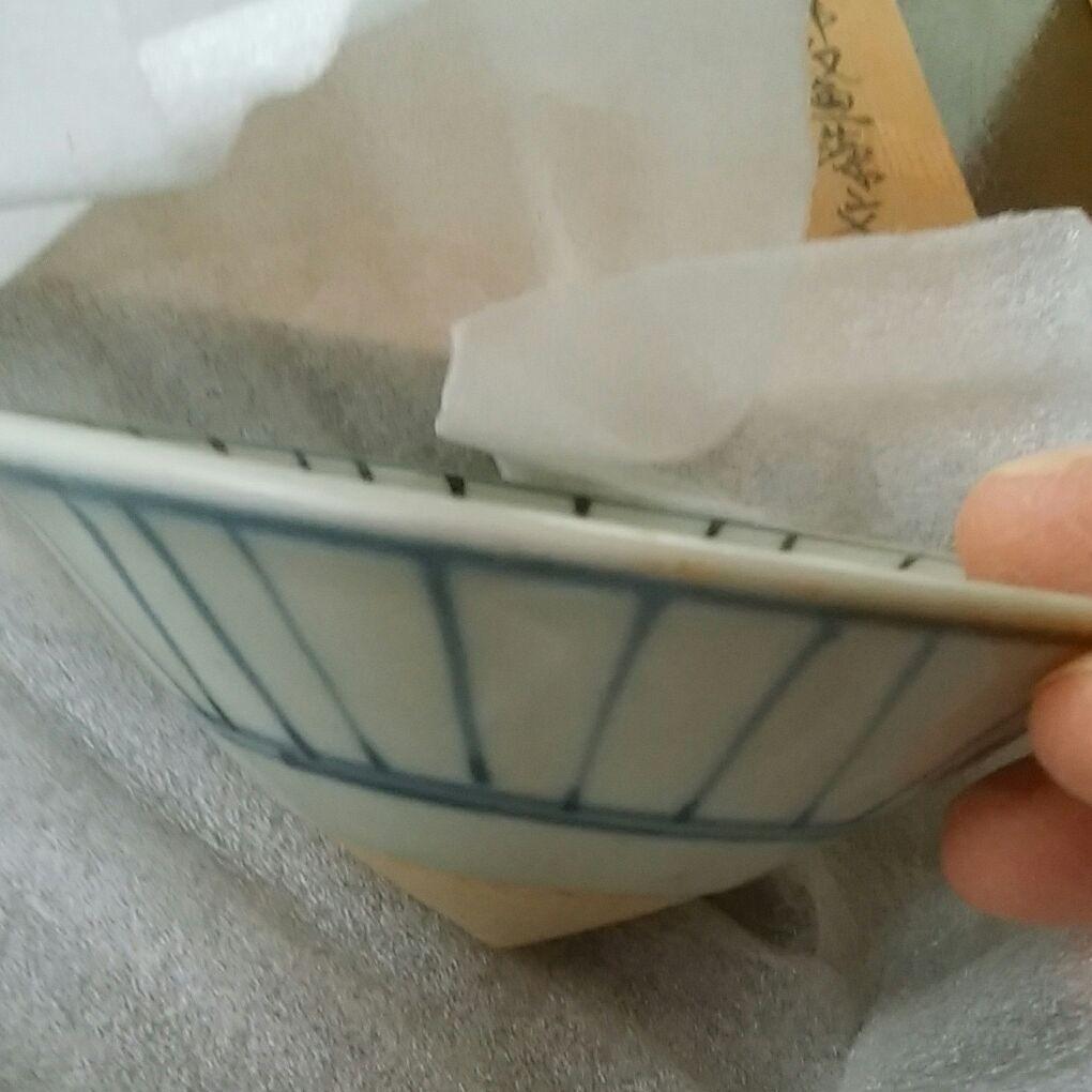 5代佐藤走波　染錦双魚藻文　そらきゅう　可杯　ぐい呑