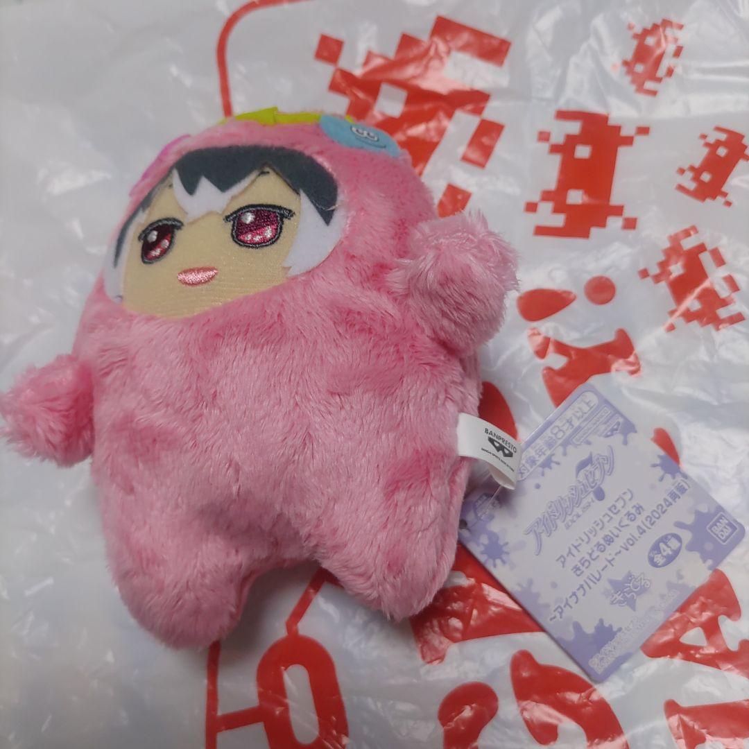 タグ付き アイナナ きらどる ぬいぐるみ とらお & もも セット