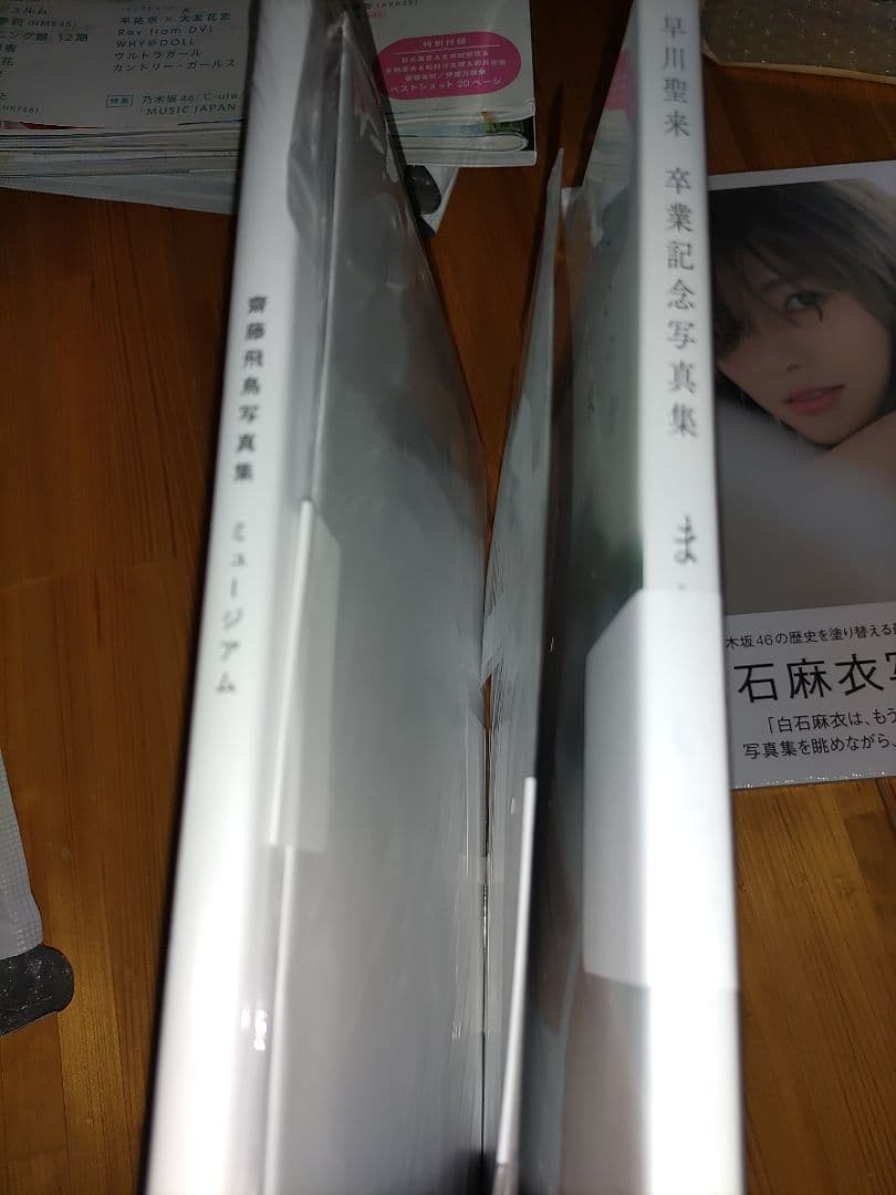 乃木坂の写真集と雑誌とクリアファイルとポスターと最新シングル曲