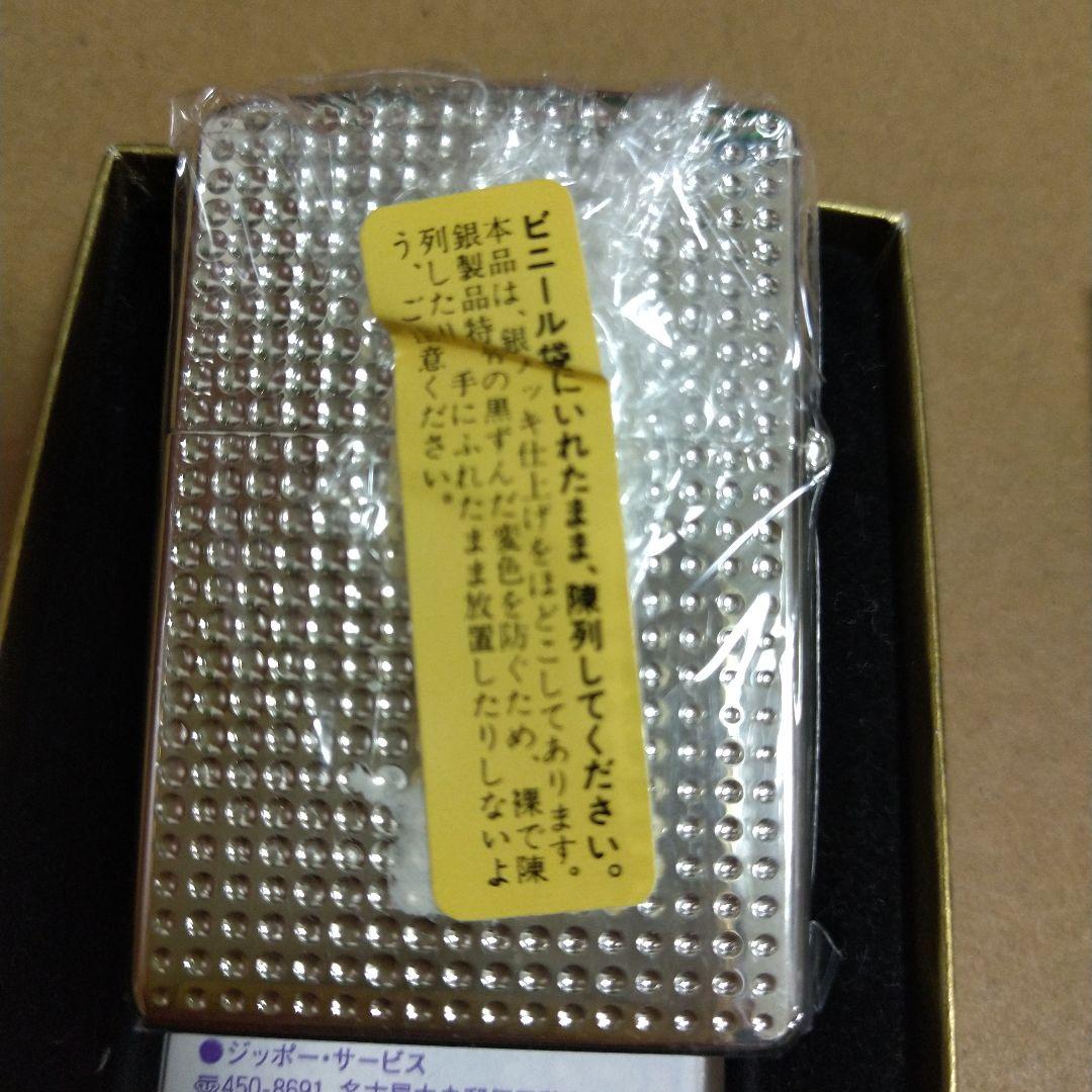 未使用ZIPPO　ジッポー　銀メッキ　両面加工